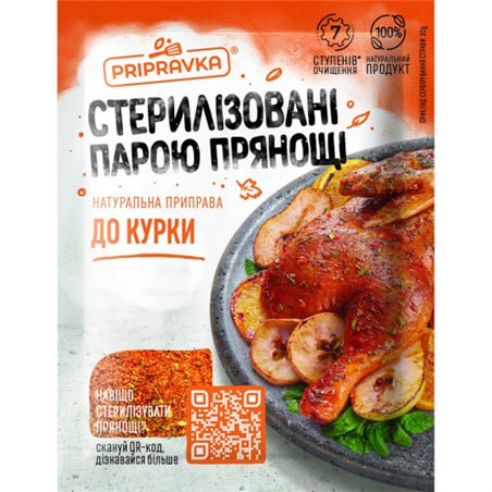 PRIPRAVKA PRZYPRAWA DO KURCZAKA 30g