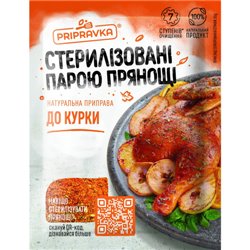 PRIPRAVKA PRZYPRAWA DO KURCZAKA 30g