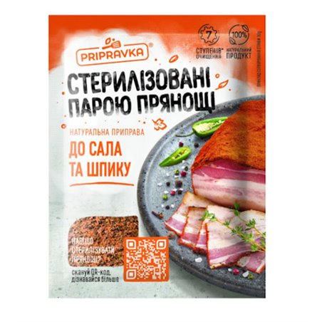 PRIPRAVKA PRZYPRAWA DO SŁONINY I WIEPRZOWINY 30g