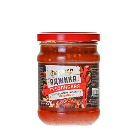 fermer-αδζικα-καυτερι-γκρουζινσκαγια-270γρ.jpg