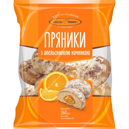 alviva-πριανικι-πορτοκαλι-360γρ.jpg